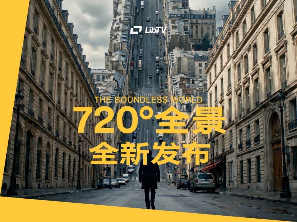 LibTV 720° Panorama Feature